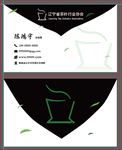 茶叶名片