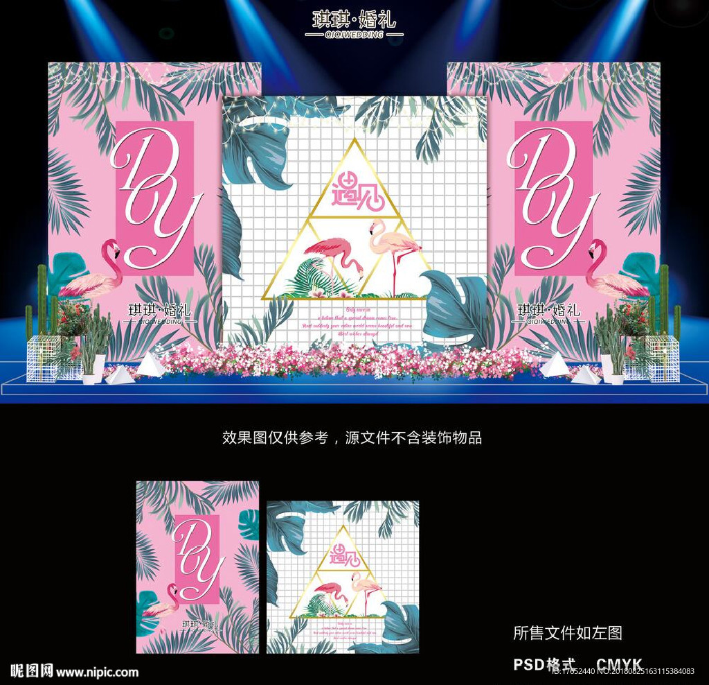 F005 粉色火烈鸟