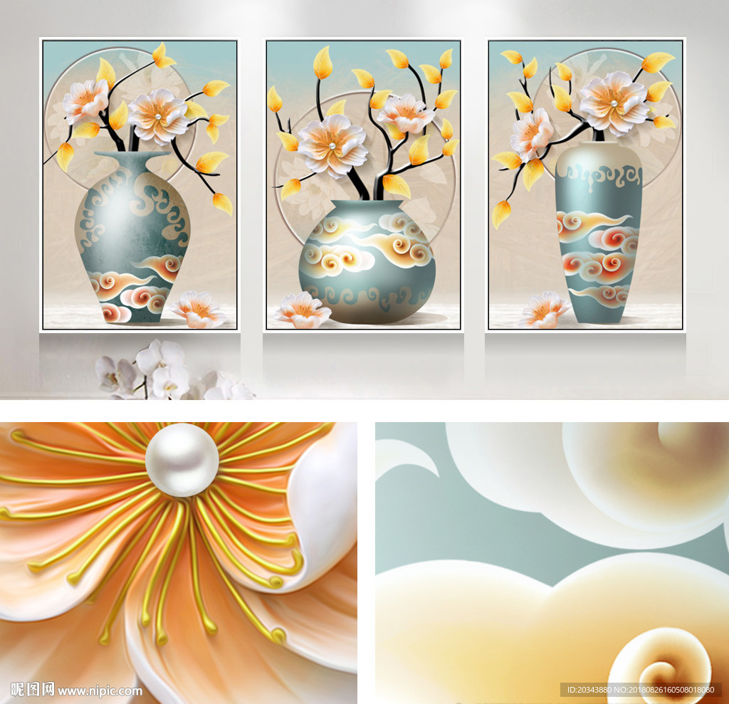 烤瓷浮雕立体花瓶现代简约花卉北