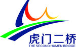 虎门二桥