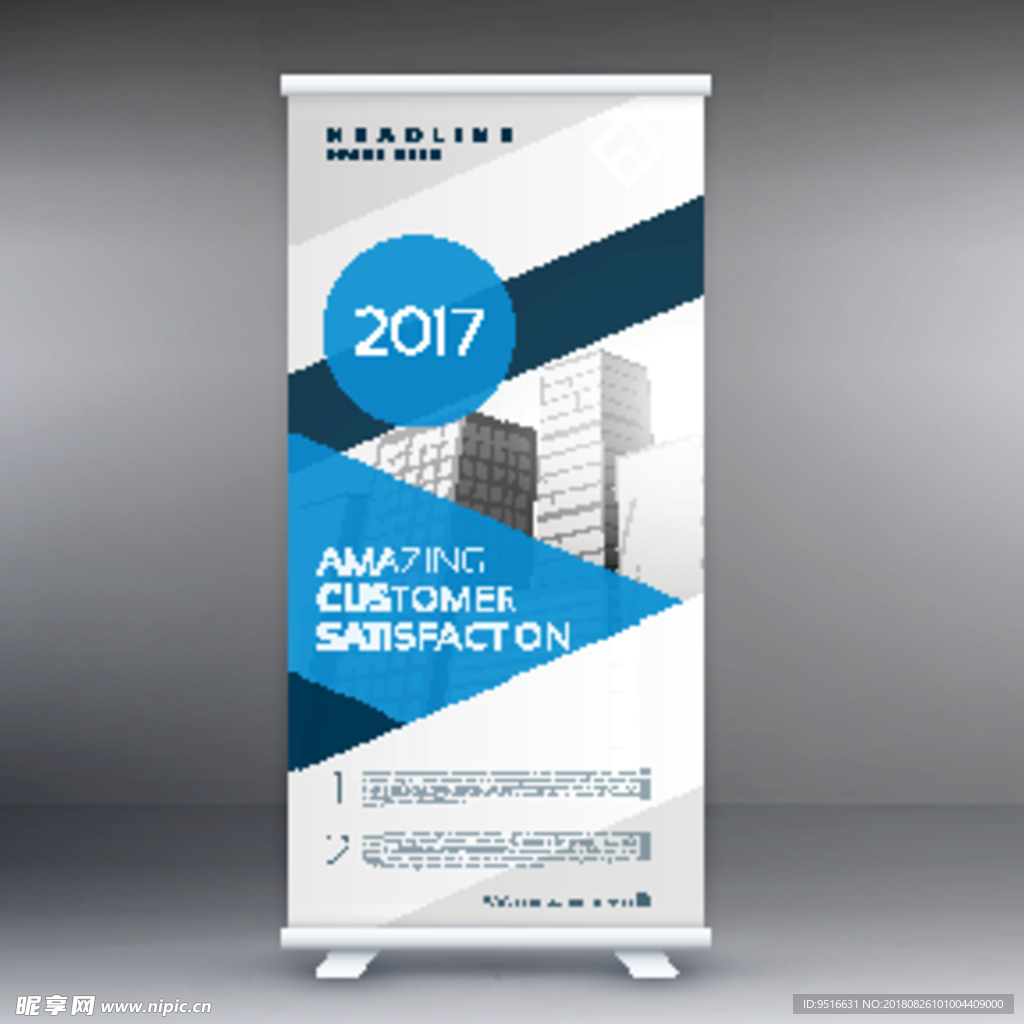 蓝色 简约 个性 创意易拉宝