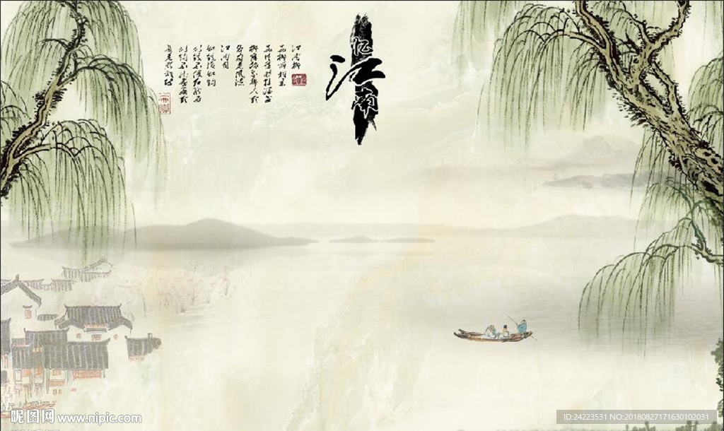 新中式忆江南江南春柳水墨背景墙