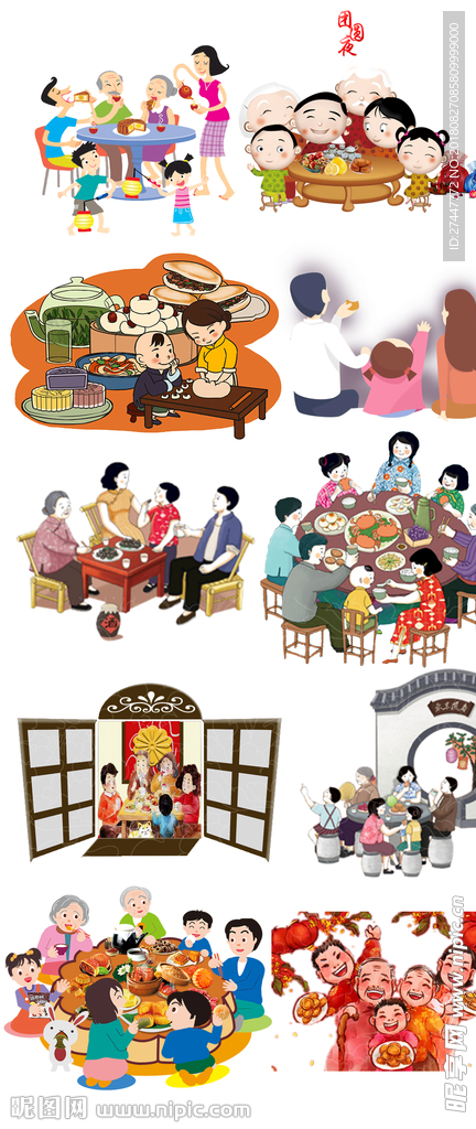 中秋团聚插画