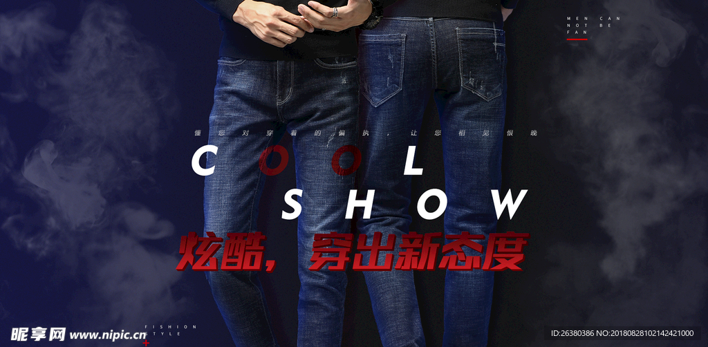 男士牛仔裤海报