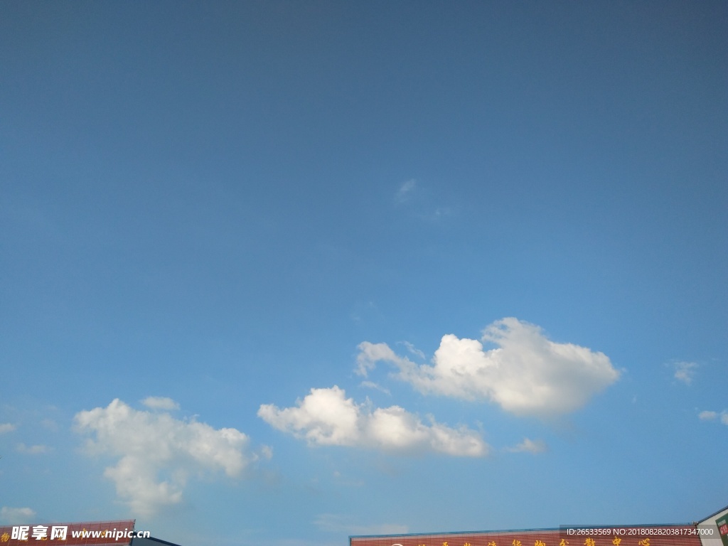 蓝天白云朵 蓝天白云飞 蓝天白