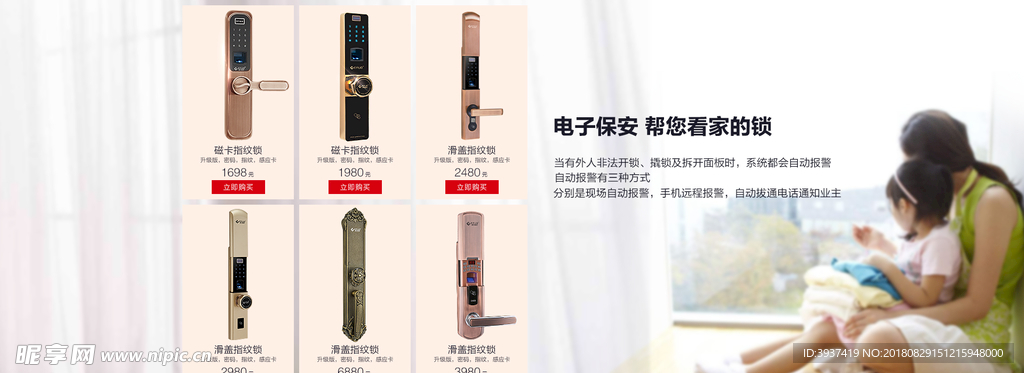 产品关联图 产品推荐