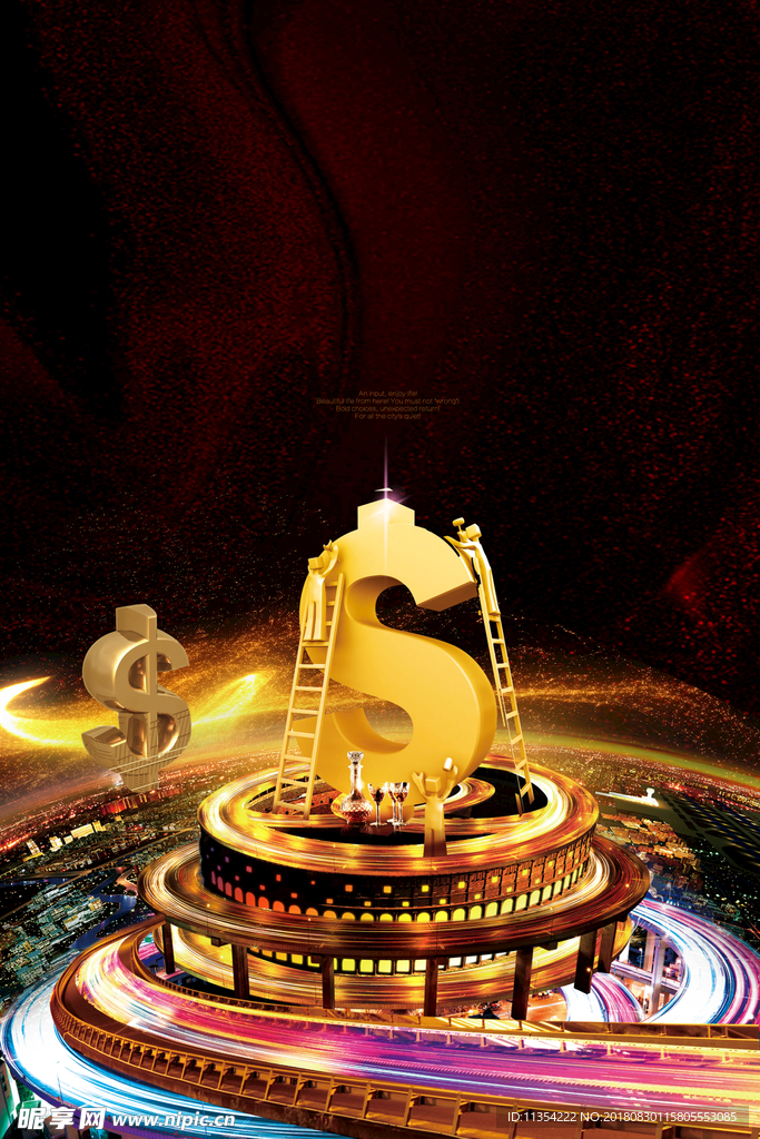 旺铺招商海报 背景