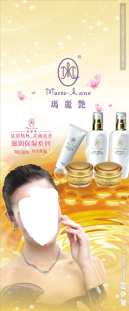 展架展板 易拉宝 X展架