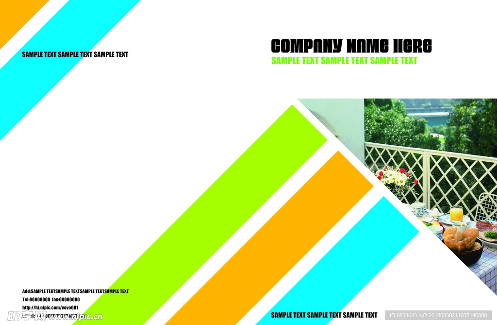 杂志内刊画册宣传册封面封皮