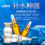 精华液玻尿酸套装直通车活动促销