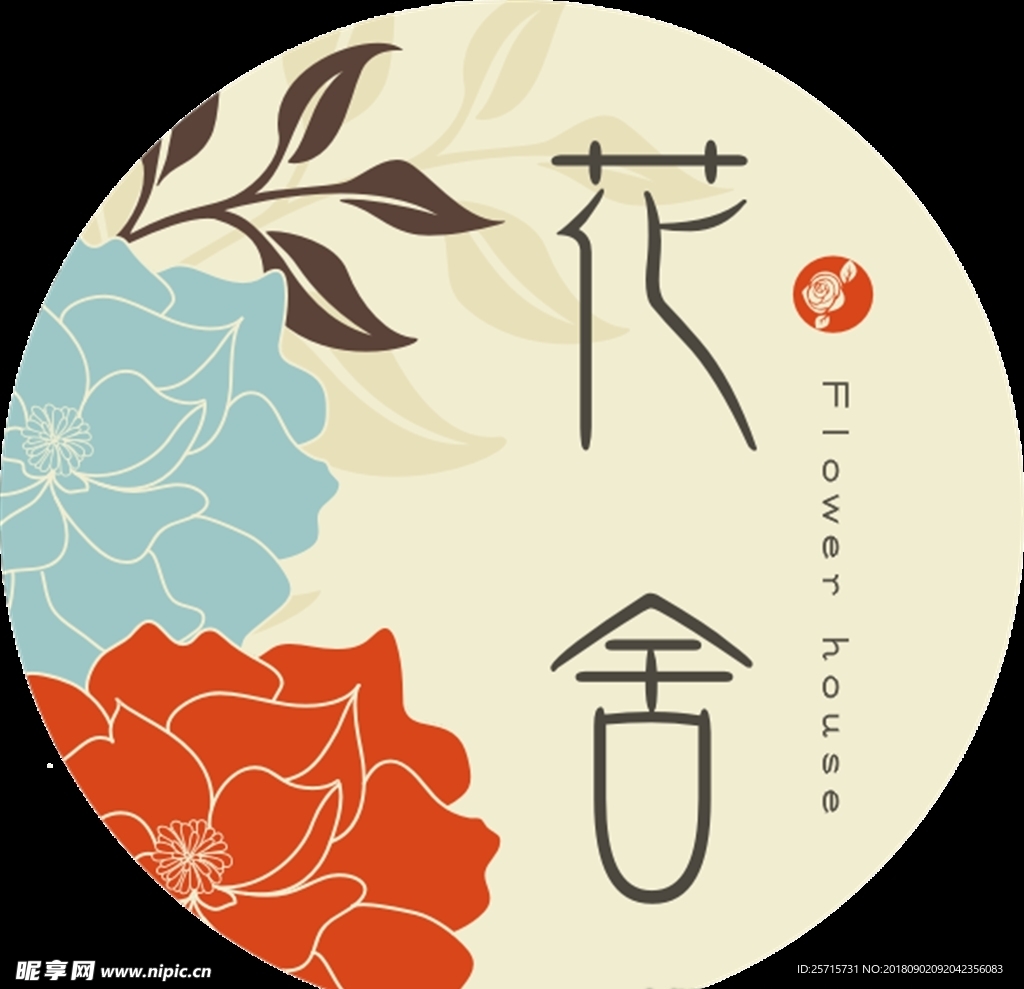 花店名片 不干胶 贴纸  标签