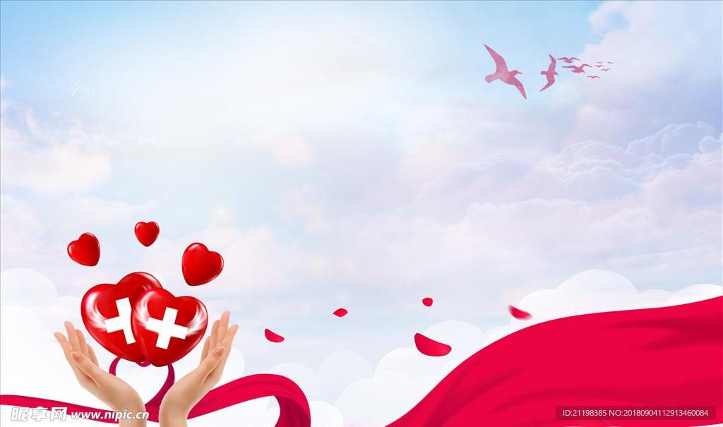 爱心蓝天白云背景图