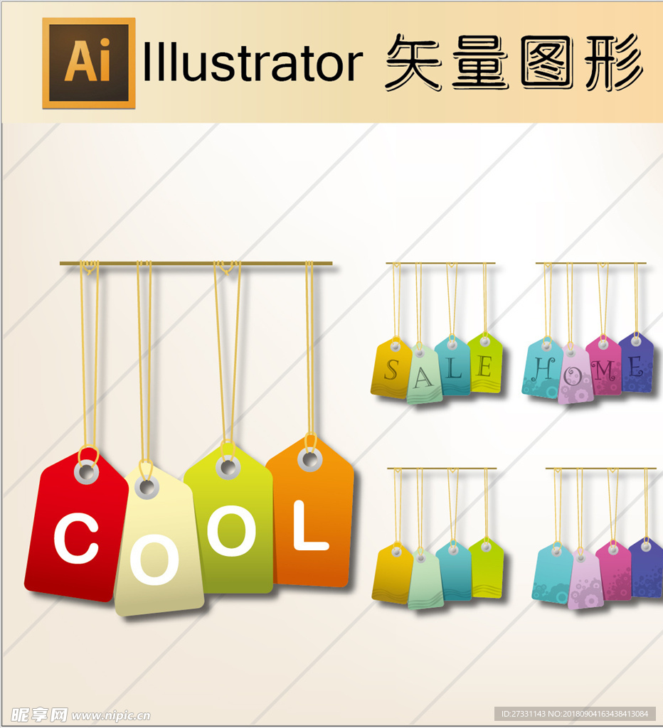 吊牌 服装吊牌 衣服吊牌 创意