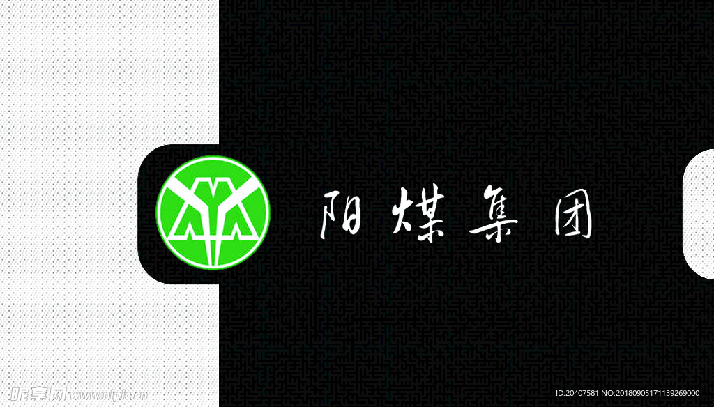 简约名片 工作卡 工作证