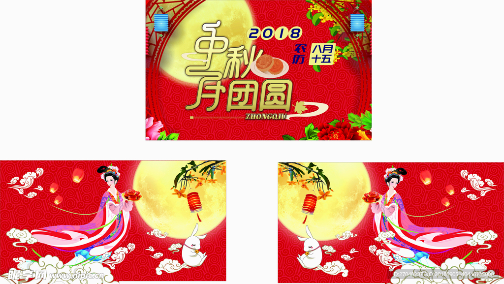 红色背景嫦娥奔月