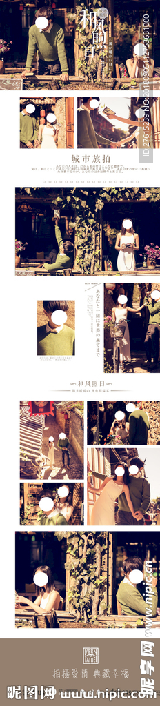 影楼样片包装设计