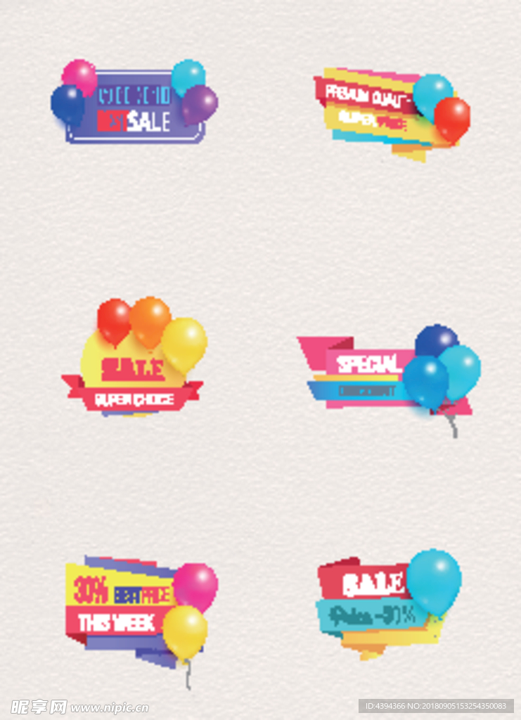 矢量彩色气球促销标签设计