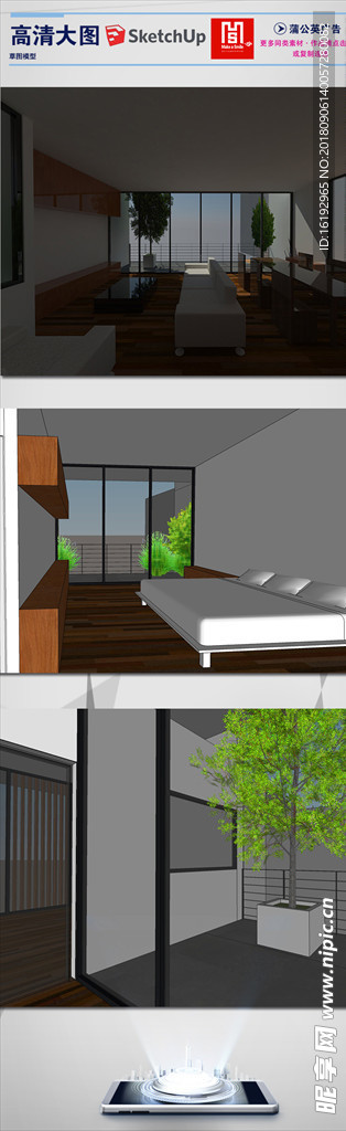 多层阳光房高层建筑SU模型