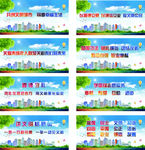 精神文明建设海报