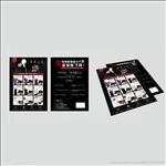 简约大气大闸蟹传单