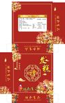 发糕包装盒平面展开图