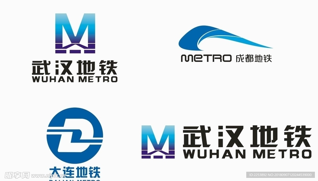 全国地铁logo