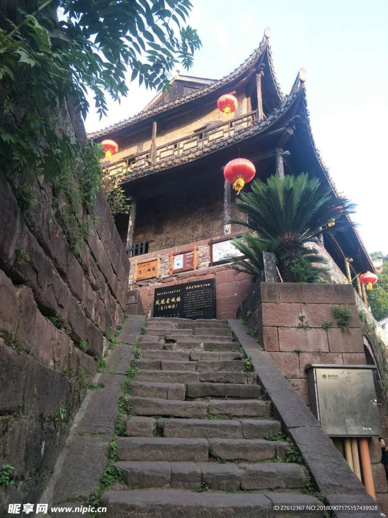 旅途 大山 村庄 绿水青山 风