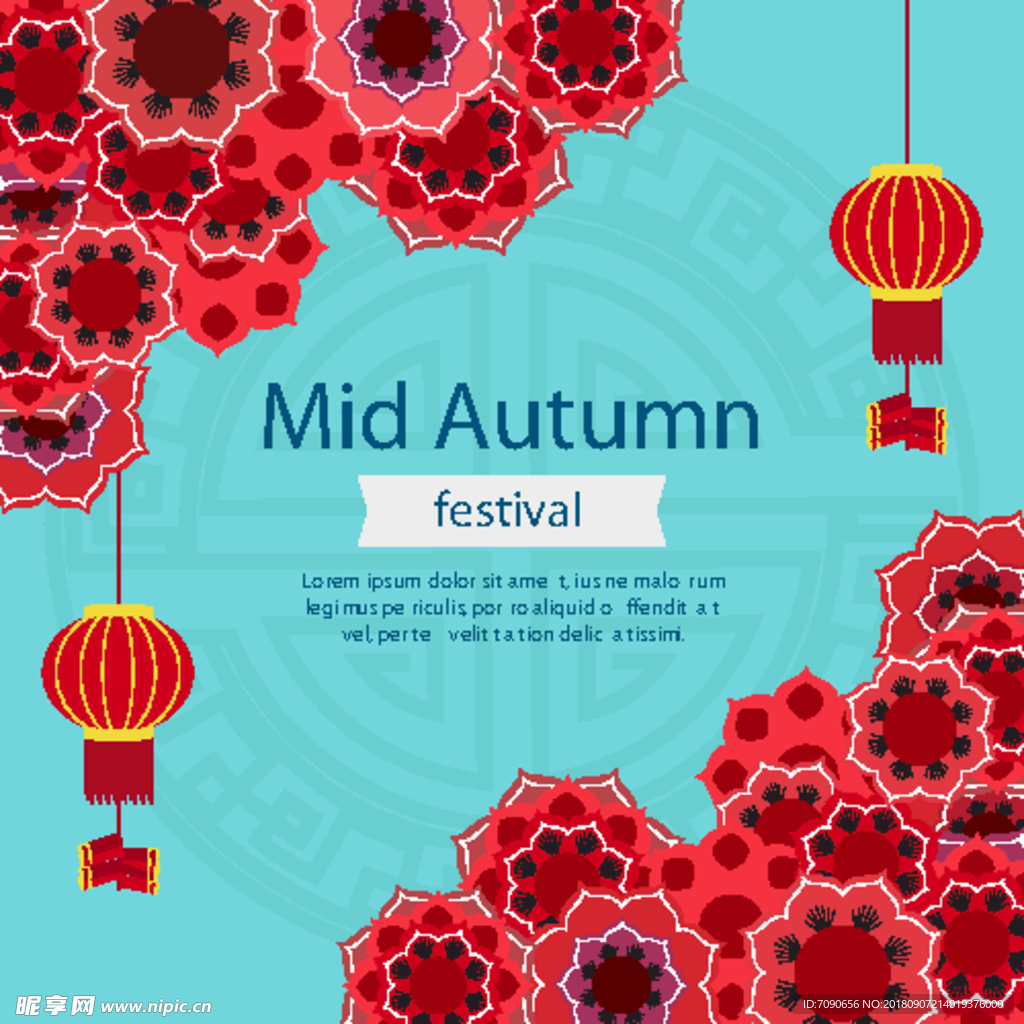 中秋海报