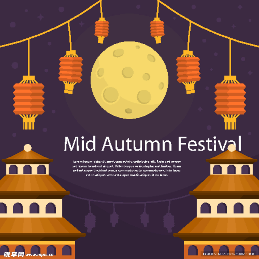 中秋海报