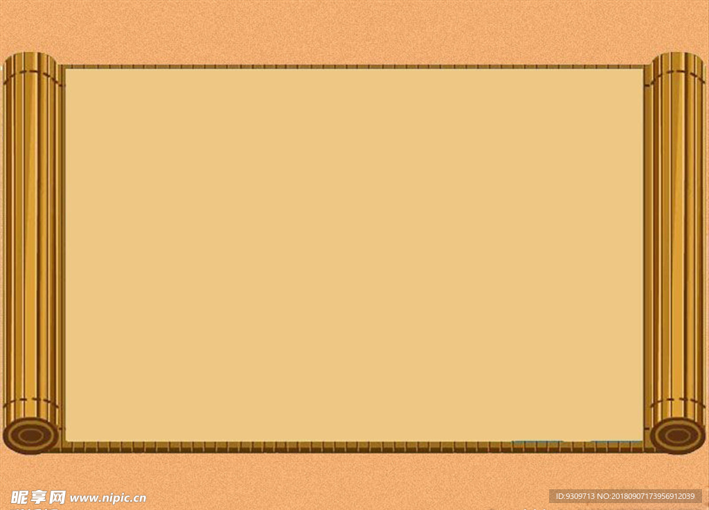 古典 水墨卷轴 暗纹卷轴 牛皮