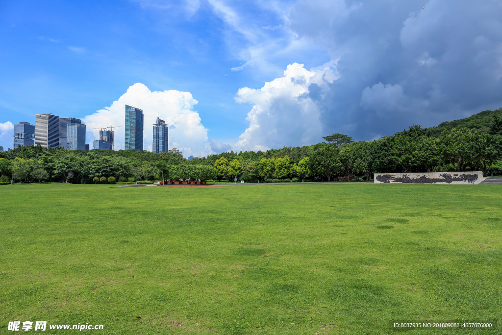 深圳经济特区建立三十周年纪念园
