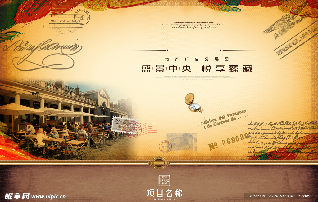 温泉 水彩 油画 水街 商业街