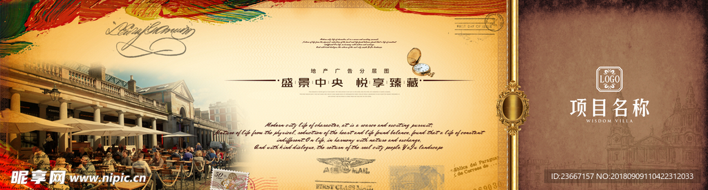 温泉 水彩 油画 水街 商业街