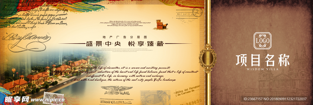 温泉 水彩 油画 水街 商业街