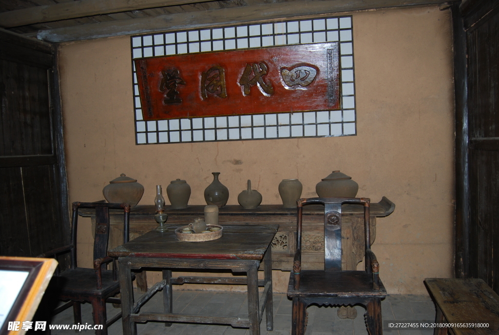 茶马古道 景区 建筑 家具