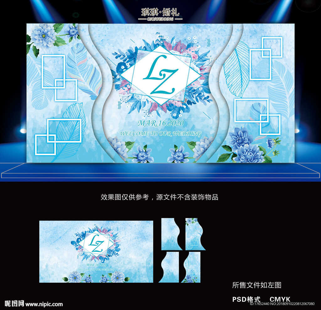 L019 蓝色水彩婚礼