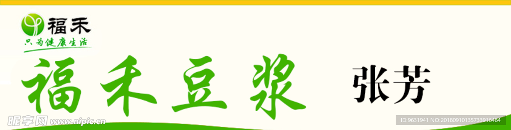 工牌 名片 胸卡