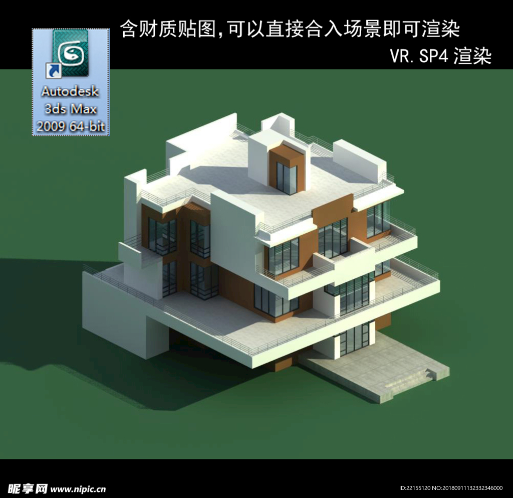 中式建筑 多层建筑 别墅模型