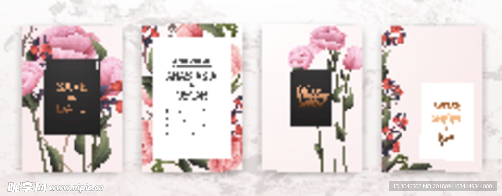 矢量温馨浪漫花卉背景请柬贺卡