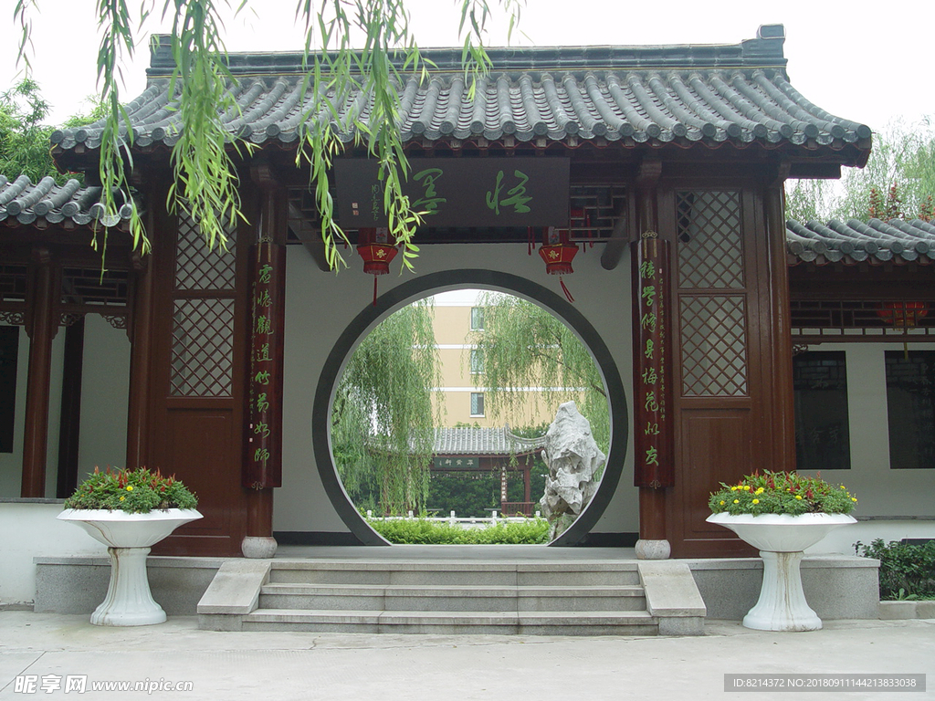 校园一角 翠岗中学 花草 建筑