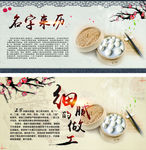 美食 馒头 绿色食品 食物