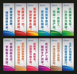 厂房标语