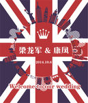 英伦风婚礼迎宾牌