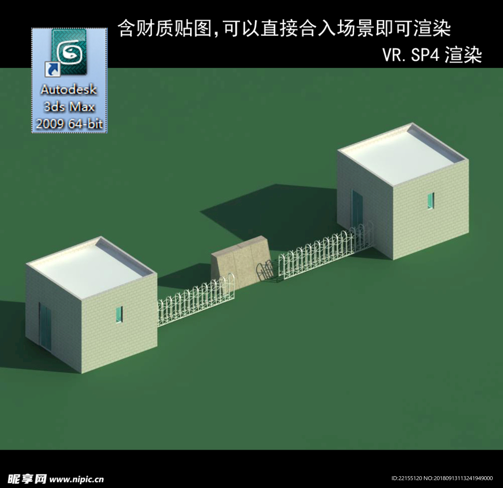 门卫室 门卫模型 厂区门卫 小