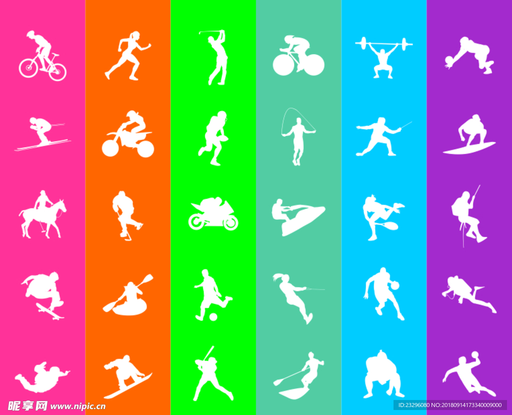 各种运动图标