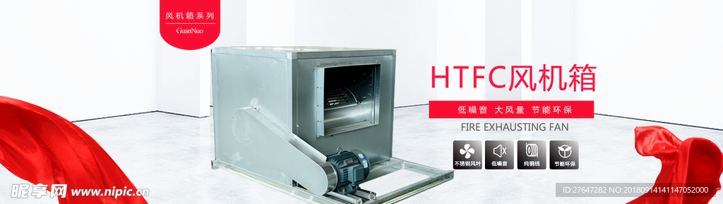 淘宝轮播 阿里轮播