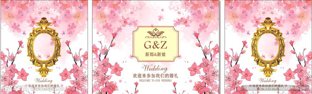 粉色系桃花婚礼