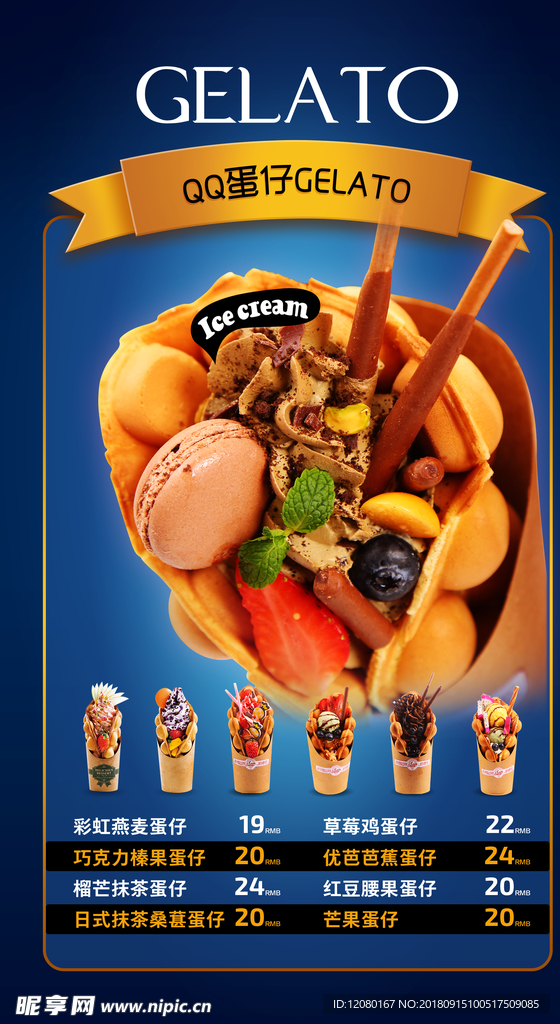 水牌 灯箱 单品 产品 活动