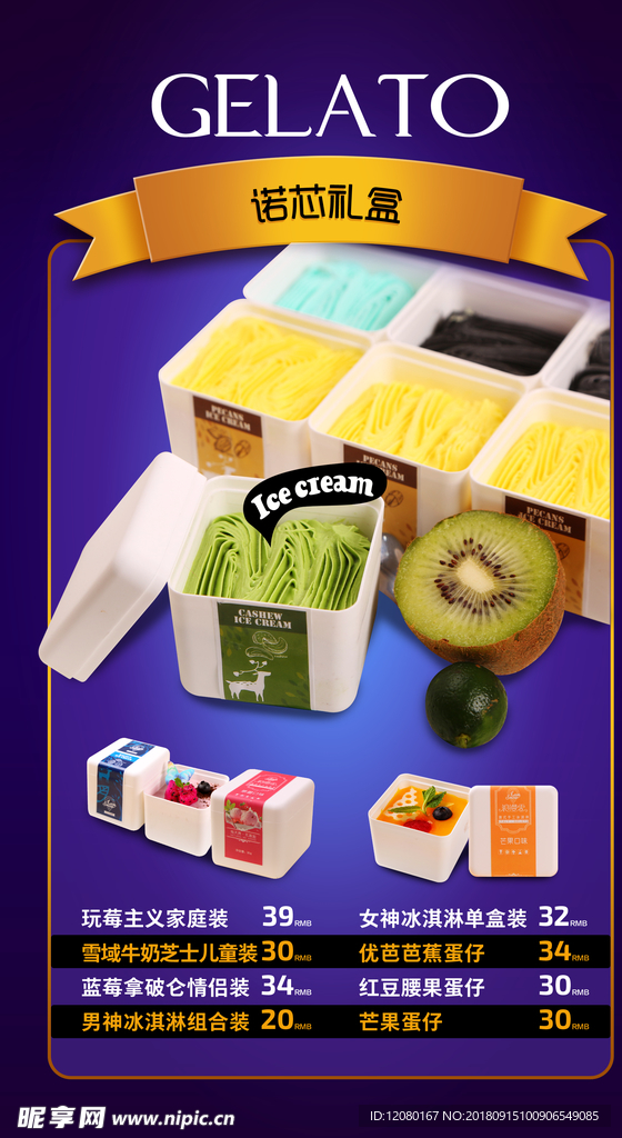 水牌 灯箱 单品 产品 活动