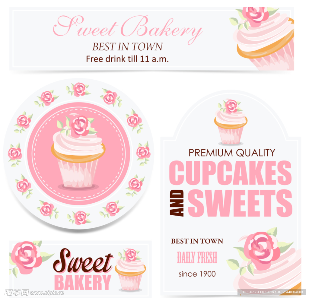 手绘嫩粉色小清新风冷饮店店招